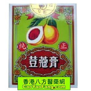 供應(yīng)新加坡星洲牌豆蔻膏 | 香港八方醫(yī)藥貿(mào)易公司優(yōu)質(zhì)保健食品