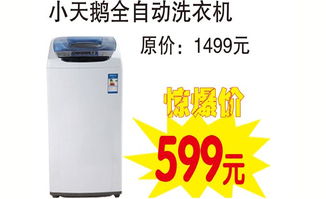 臨沂家電商場(chǎng)全面升級(jí)，重裝開(kāi)業(yè)引領(lǐng)家電新體驗(yàn)