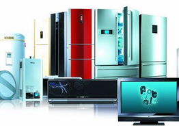 家電調(diào)價(jià)與日用百貨聯(lián)動(dòng)，激活市場(chǎng)消費(fèi)新潛能