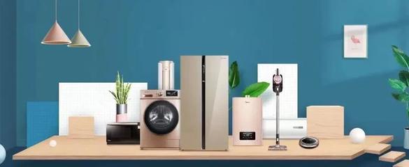 廣元世紀佳苑國慶清盤鉅惠 準現房發售，購樓即贈萬元家電禮